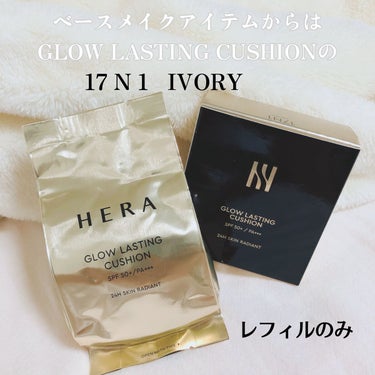 センシュアルフレッシュヌードティント #458 Lazy Nuha/HERA/リップグロスを使ったクチコミ（3枚目）