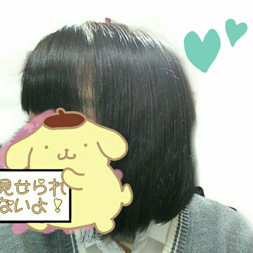 ウェザープルーフ トリートメント/パンテーン/洗い流すヘアトリートメントを使ったクチコミ（2枚目）