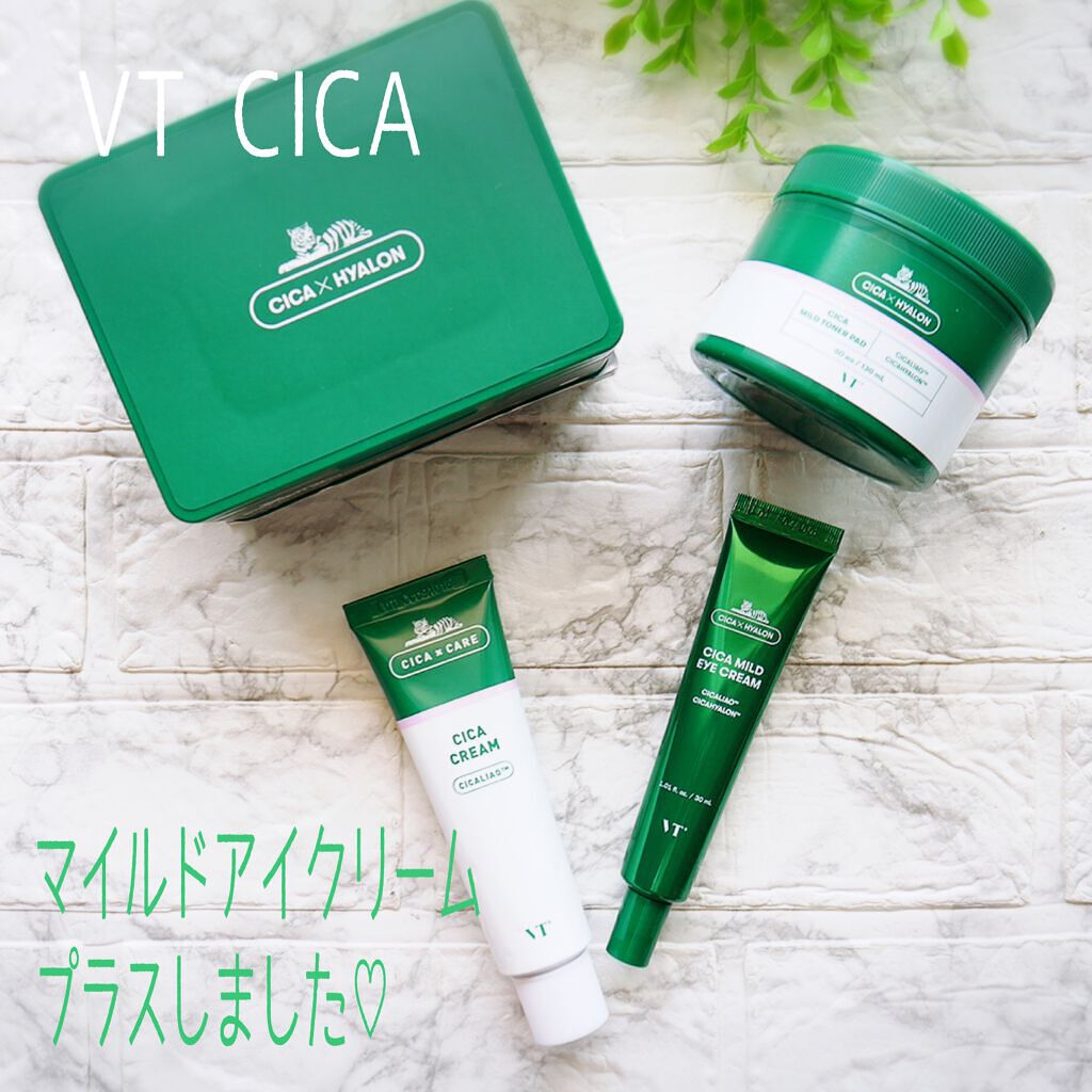 CICA マイルドアイクリーム/VT/アイケア・アイクリームを使ったクチコミ(1枚目)