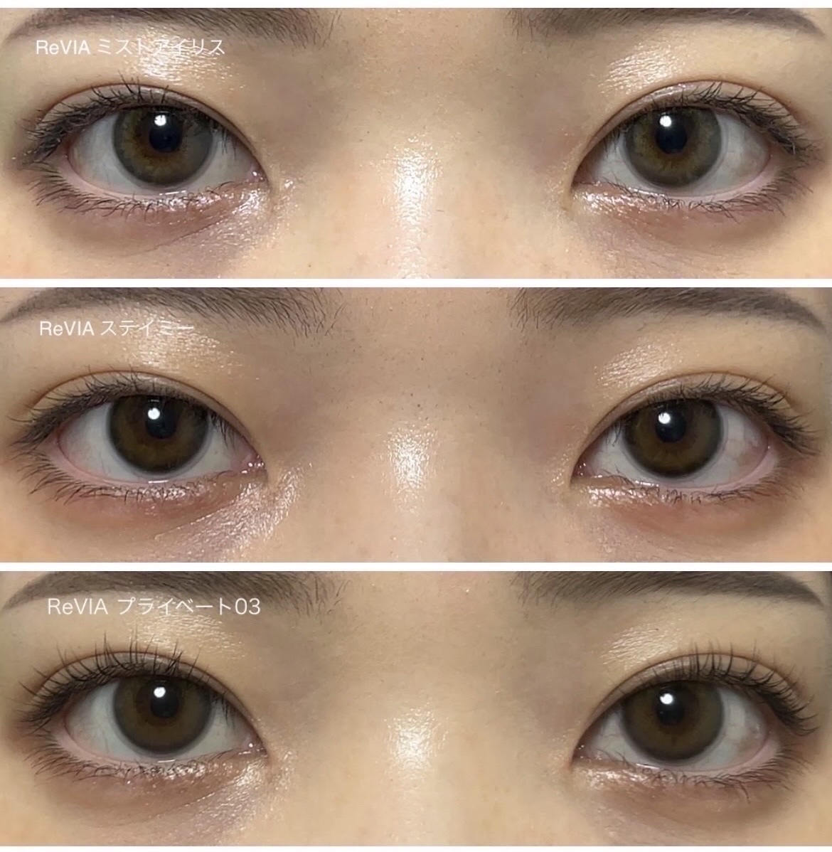 ReVIA 1day/ReVIA/ワンデー（１DAY）カラコンを使ったクチコミ（2枚目）