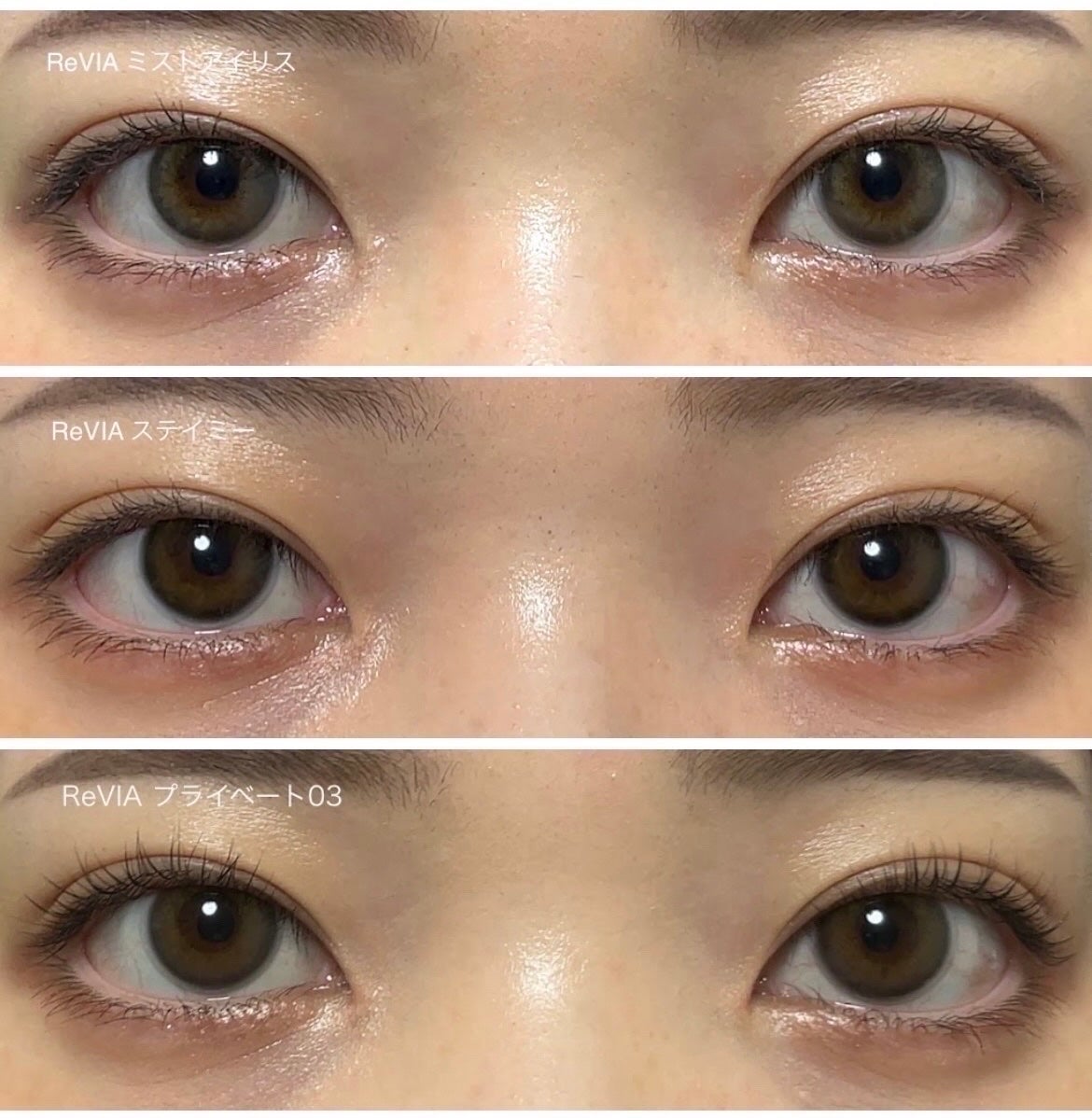 ReVIA 1day/ReVIA/ワンデー(1DAY)カラコンを使ったクチコミ(2枚目)
