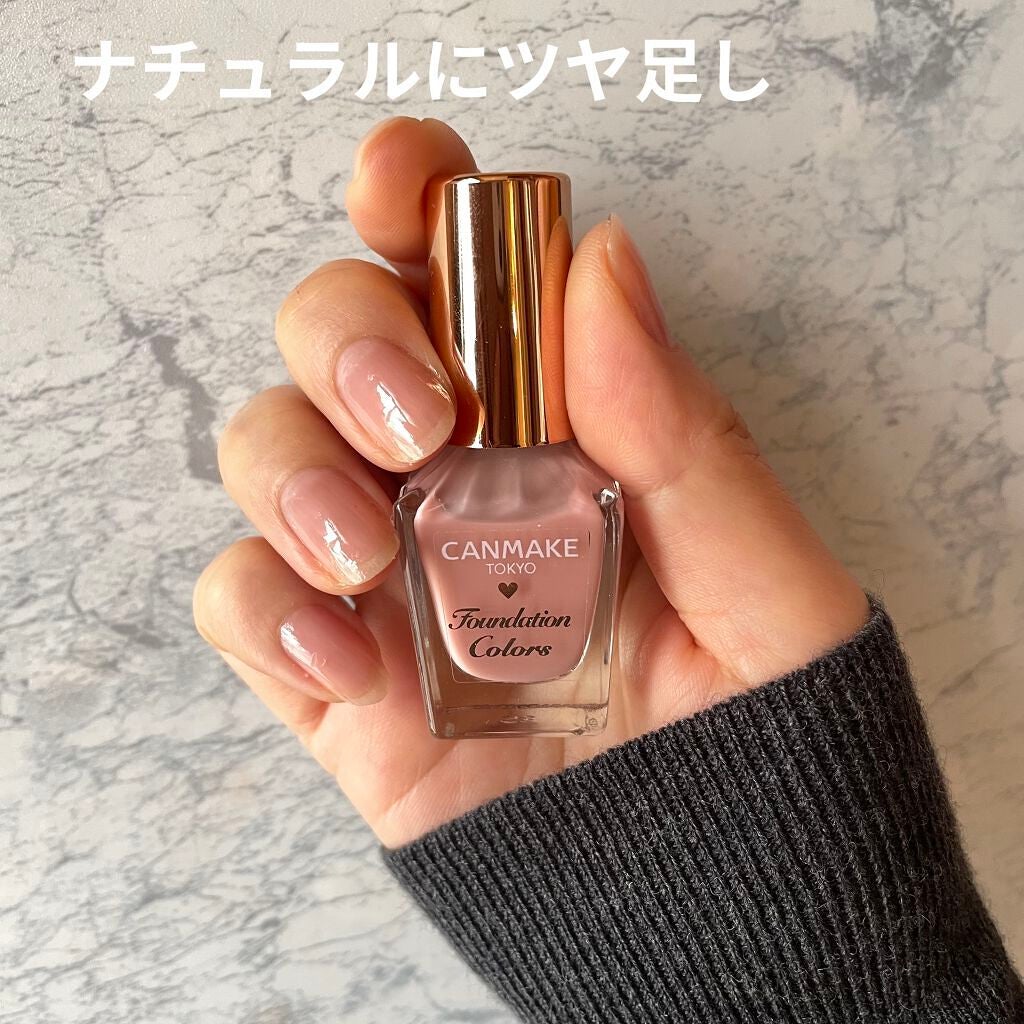 ファンデーションカラーズ/キャンメイク/マニキュアを使ったクチコミ(1枚目)