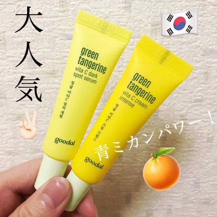 ひふみ on LIPS 「Goodal(グーダル)ビタCセラム&インテンスクリームミニキ..」(1枚目)