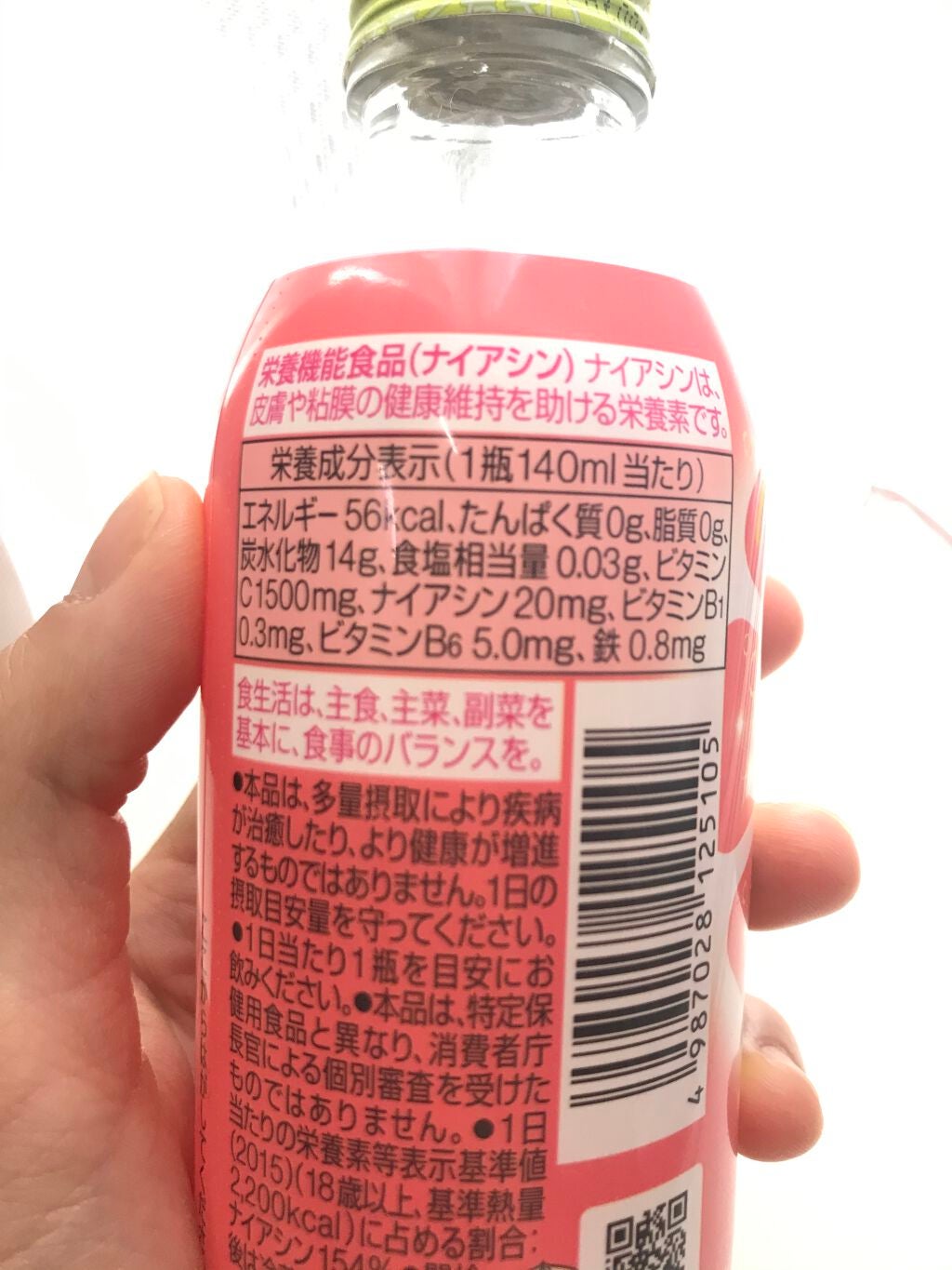 チョコラBBスパークリング/チョコラBB/美容ドリンクを使ったクチコミ(3枚目)