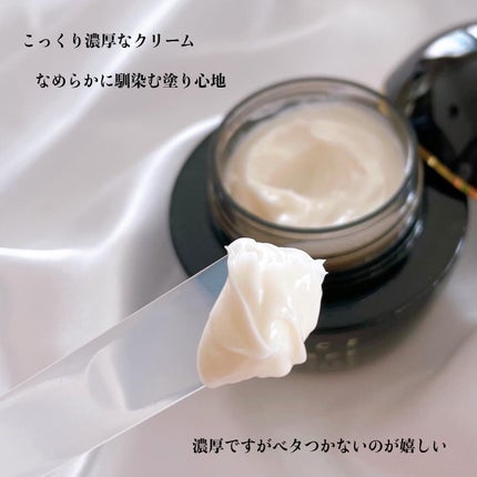 プレミアムパーフェクトクリーム/ライスフォース/フェイスクリームを使ったクチコミ(2枚目)