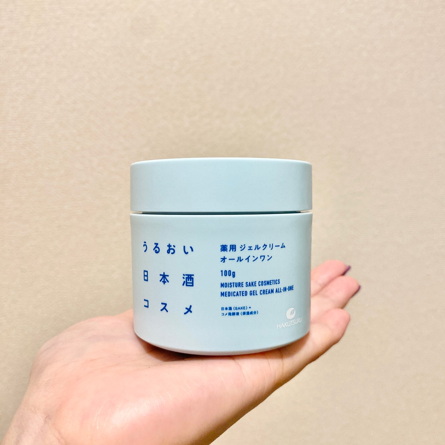 薬用ジェルクリーム/うるおい日本酒コスメ/オールインワン化粧品を使ったクチコミ(3枚目)