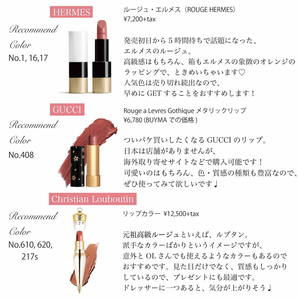 リップカラー シルキーサテン/クリスチャン ルブタン/口紅を使ったクチコミ(2枚目)