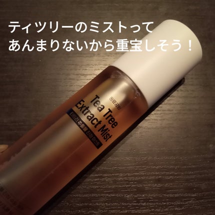 ティーツリーエキスミスト/原料工房/ミスト状化粧水を使ったクチコミ(2枚目)