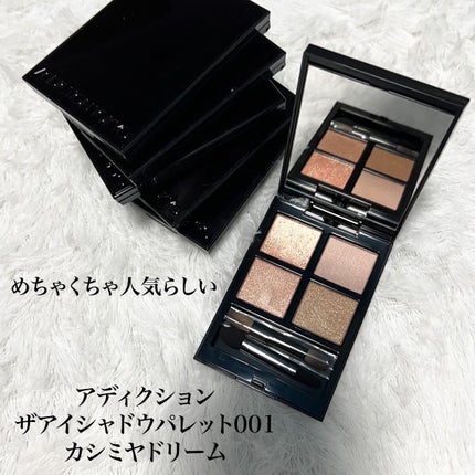 アディクション ザ アイシャドウ パレット/ADDICTION/アイシャドウパレットを使ったクチコミ(1枚目)