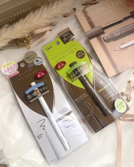 パーフェクトエクステンション マスカラ for カール/D-UP/マスカラを使ったクチコミ(9枚目)