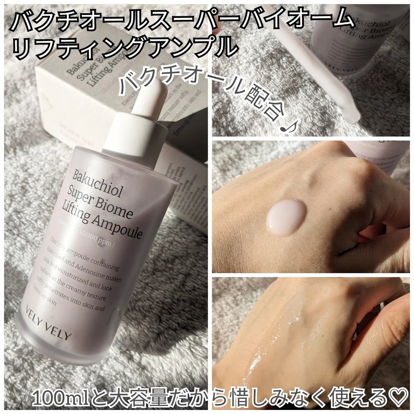 カッサマッサージャー/VELY VELY/かっさプレートを使ったクチコミ(2枚目)