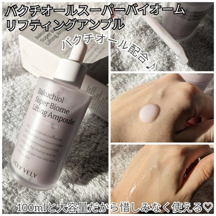 カッサマッサージャー/VELY VELY/かっさプレートを使ったクチコミ(2枚目)