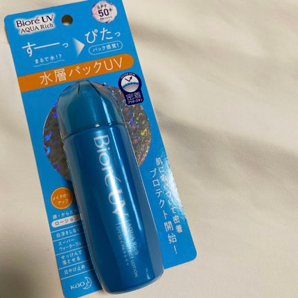 ビオレUV アクアリッチ アクアプロテクトローション(水層パック)/ビオレ/日焼け止めローションを使ったクチコミ(2枚目)