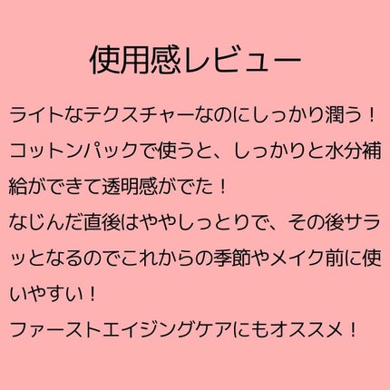 済州ツバキモイスチャートナー/Neulii/化粧水を使ったクチコミ(4枚目)