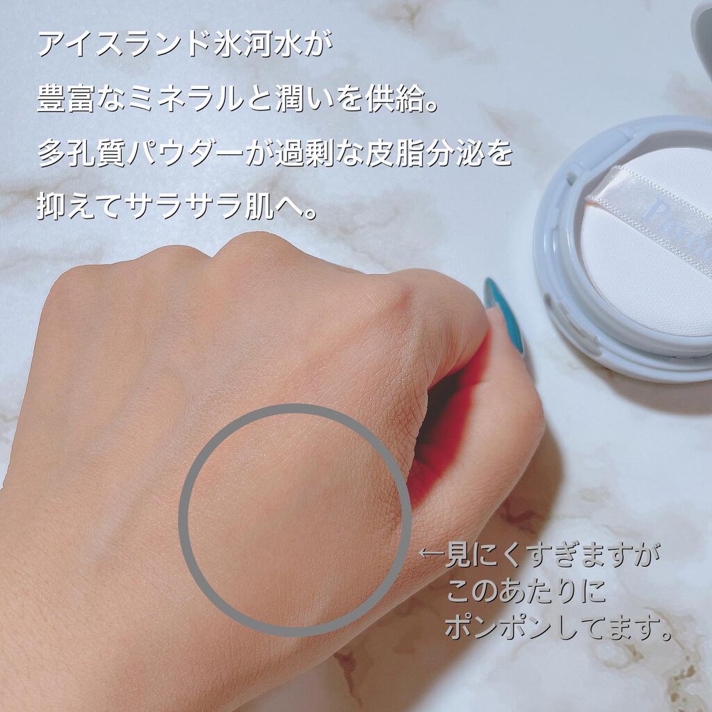 グラシアル バイオーム ウォーター ノーセバム クッション/parnell/クッションファンデーションを使ったクチコミ(3枚目)