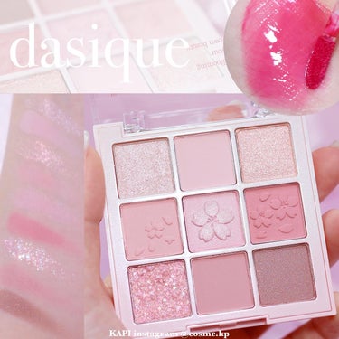 ＼メガ割購入品／
dasique
Romantic Blossom🌸
Juicy DewyTint ベリーもち🌸

"さくら"シリーズというものに弱くて即購入した
デイジークのさくらアイシャドウパレット