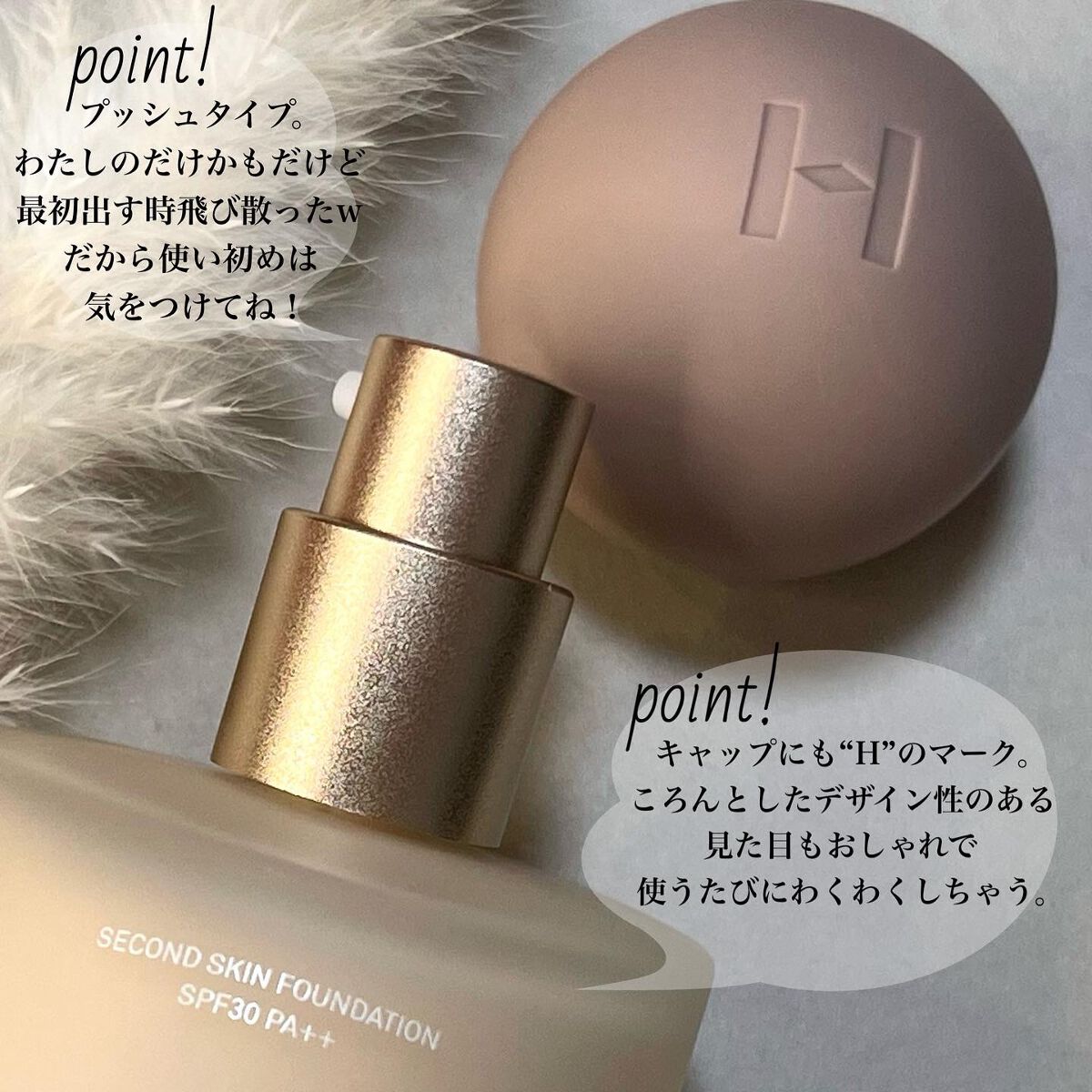 セカンドスキンファンデーション/hince/リキッドファンデーションを使ったクチコミ(5枚目)