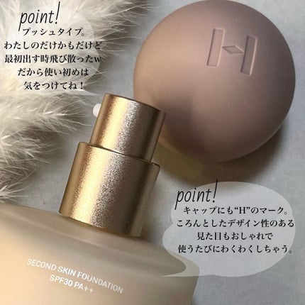 セカンドスキンファンデーション/hince/リキッドファンデーションを使ったクチコミ(5枚目)