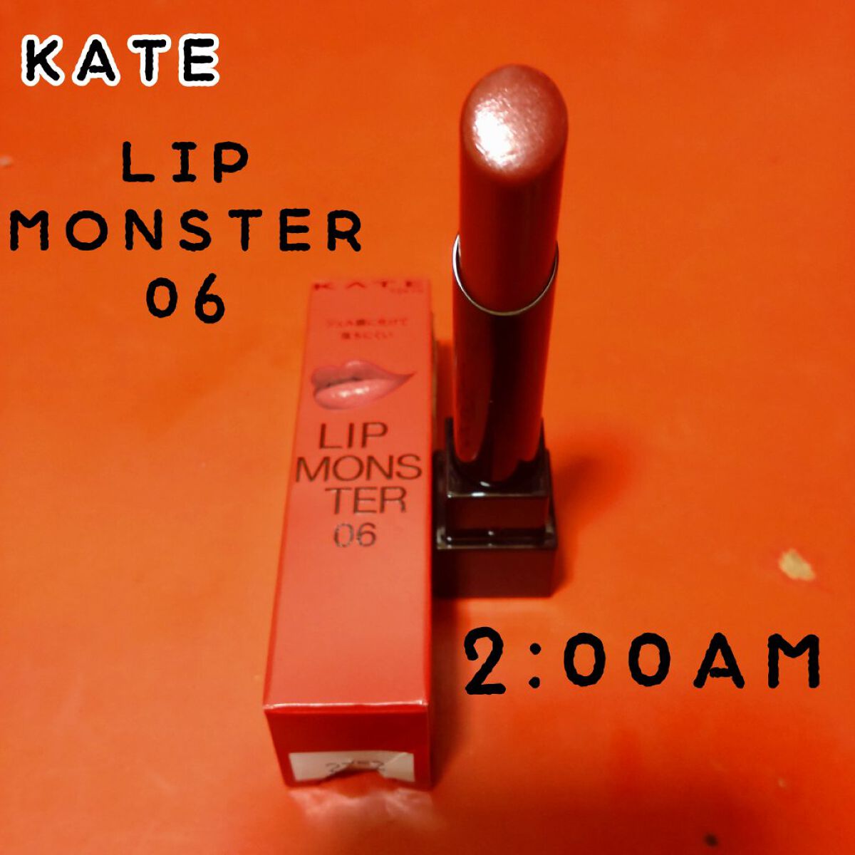 ケイト リップモンスター/KATE/口紅を使ったクチコミ（1枚目）