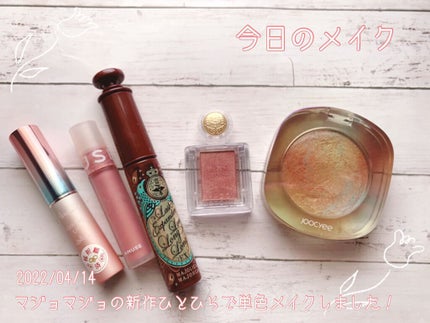 ダイヤモンドシェルハイライト/Joocyee/パウダーハイライトを使ったクチコミ(1枚目)