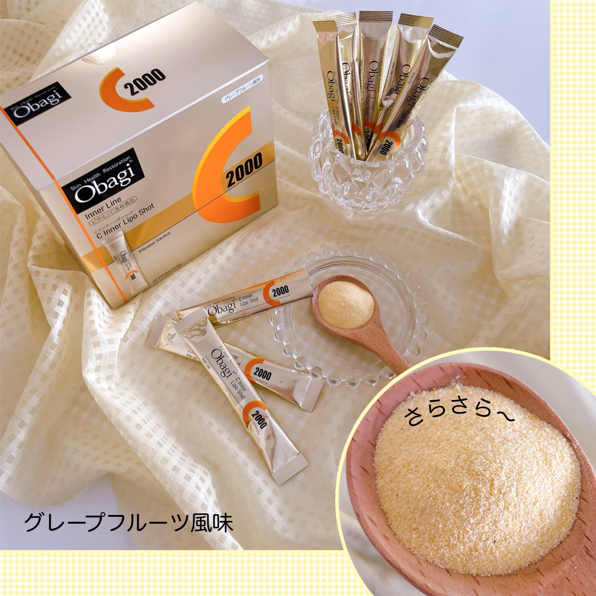 インナーリポショット/オバジ/美容サプリメントを使ったクチコミ（2枚目）