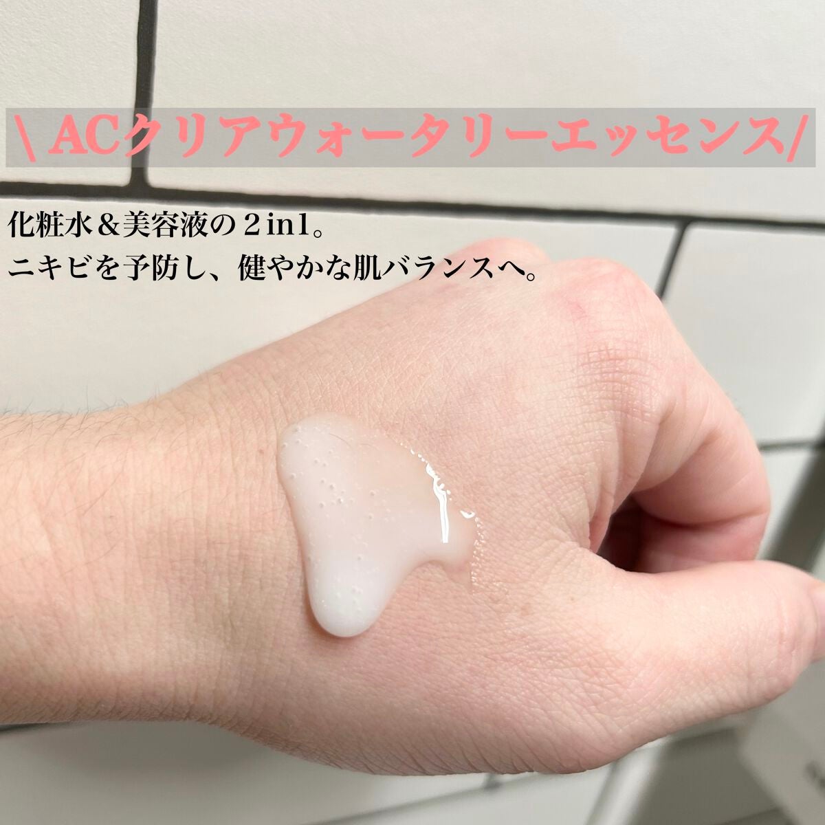 スキンピールバー ティートゥリー/サンソリット/洗顔石鹸を使ったクチコミ(2枚目)