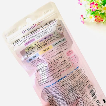 生つや肌おしろい乳液 イルミネイト/ウルミナプラス/乳液を使ったクチコミ(7枚目)