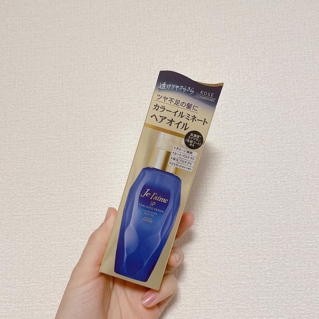 iP タラソリペアイルミネートヘアオイル/Je l'aime/ヘアオイルを使ったクチコミ(1枚目)