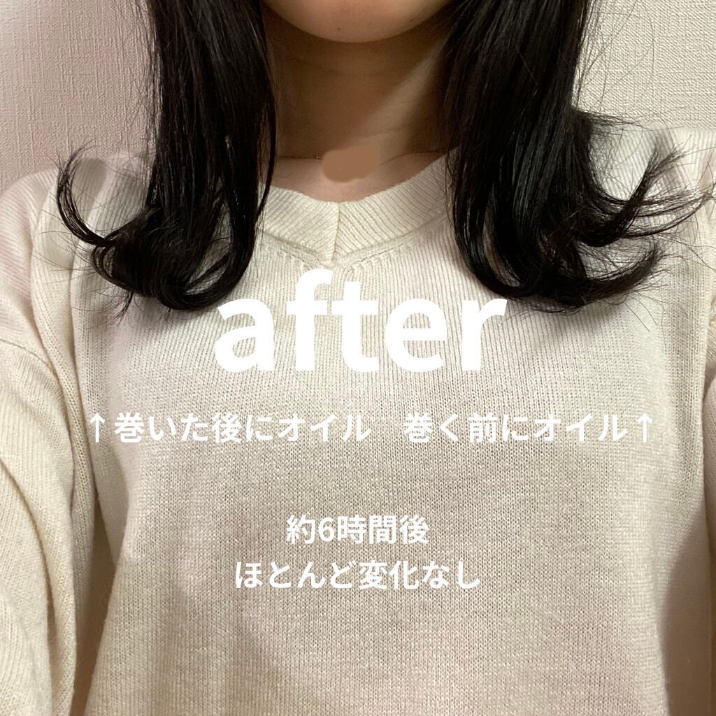 ロックオイル/ReFa/ヘアオイルを使ったクチコミ(3枚目)
