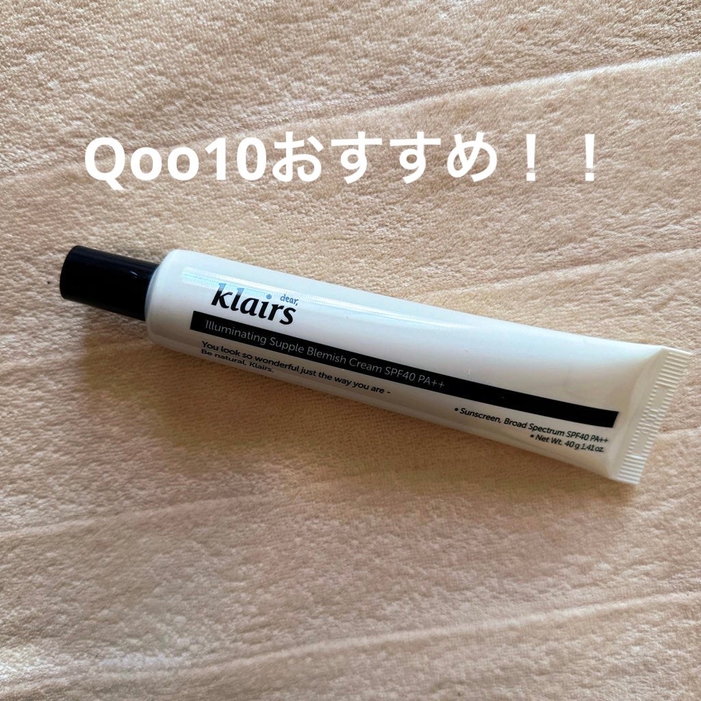 イルミネーティングサプルブレミッシュクリーム(40ml)/Klairs/化粧下地を使ったクチコミ(1枚目)