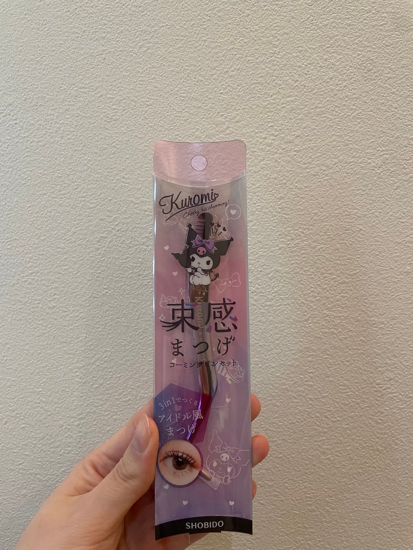 束感まつげコーミングピンセット/SHOBIDO/その他化粧小物を使ったクチコミ(1枚目)