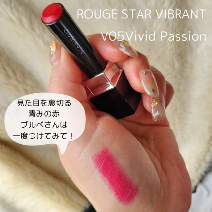 ルージュスターヴァイブラント/KANEBO/口紅を使ったクチコミ(2枚目)