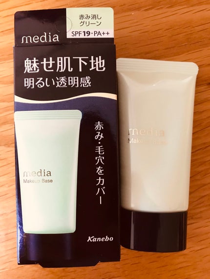 メイクアップベースS(グリーン) 30g/media/化粧下地を使ったクチコミ(1枚目)