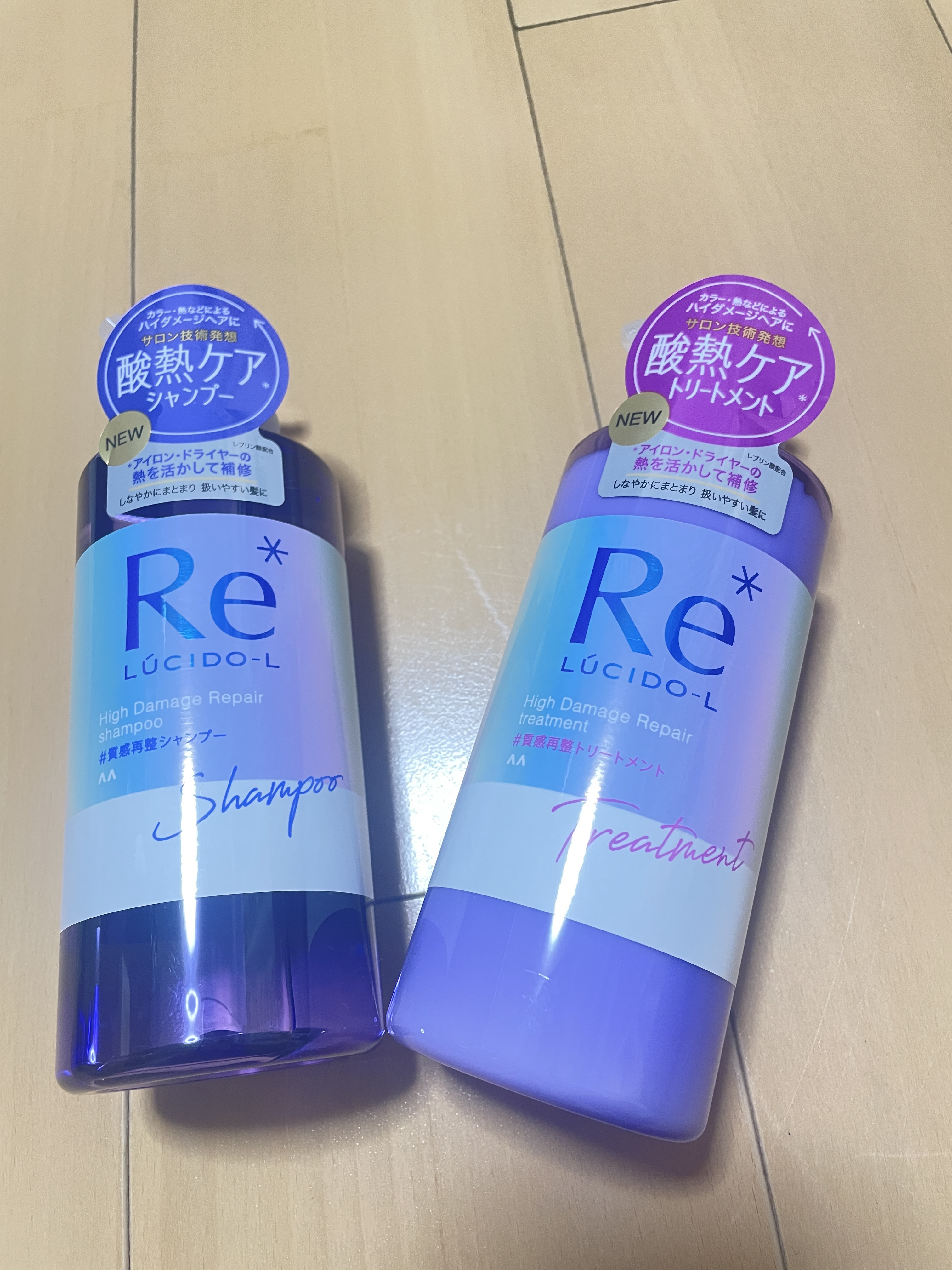 ＃質感再整シャンプー／トリートメント /ルシードエル/市販シャンプーを使ったクチコミ（1枚目）