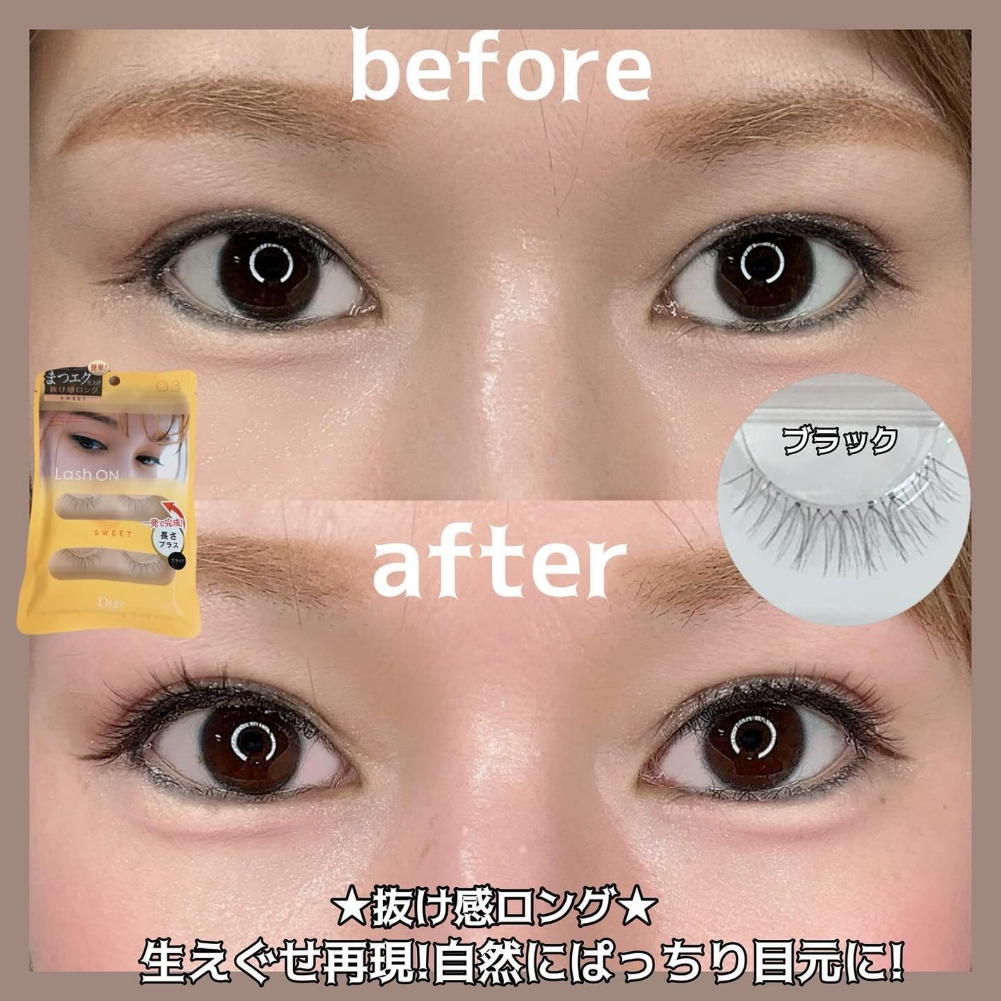 ヘアメイクみどり【YouTube】 on LIPS 「大人気‼️D-UPのワンタッチ束感つけまつげ『ラッシュオン』シ..」(6枚目)