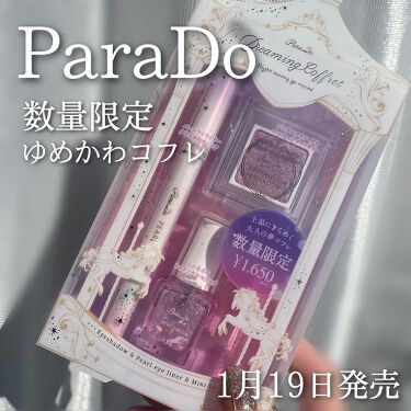 ゆめかわいい 話題沸騰中のコスメ 真似したいメイク方法の口コミが128件 デパコスからプチプラまで Lips