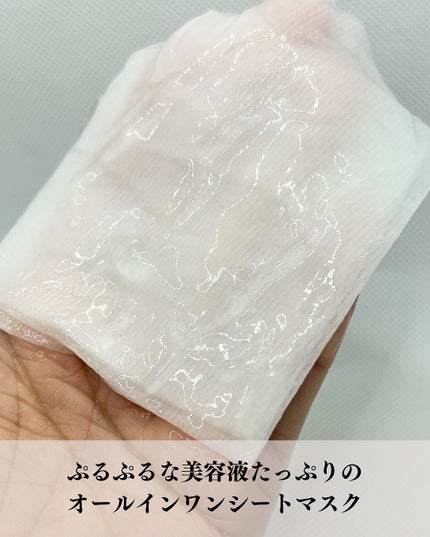 moisturizing sheet mask/ヴァセリン/シートマスク・パックを使ったクチコミ(3枚目)