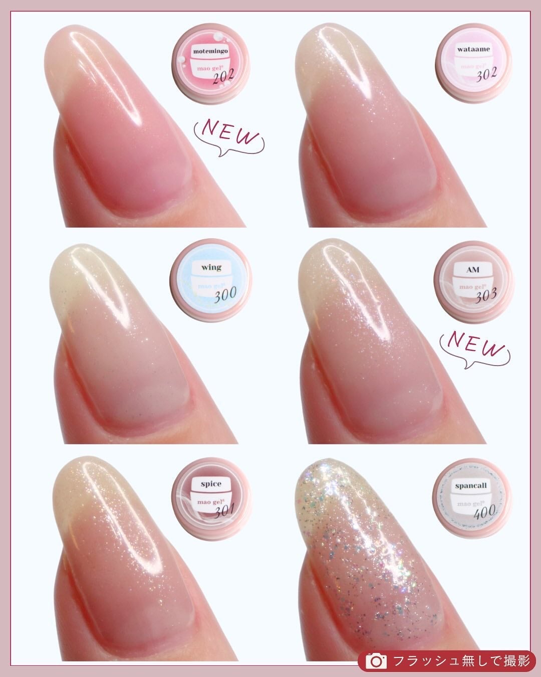 maogel マオジェル ベース&トップ セット マオジェル|マオネイルの口コミ - \ maogel🎨定番カラー24色