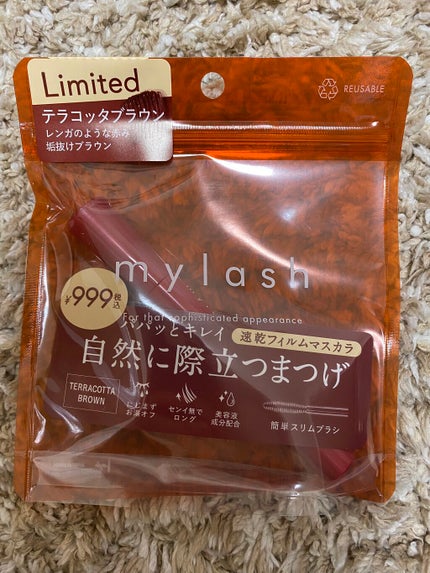 ãªãã© ãã€ã©ãã·ã¥ ã¢ããã³ã¹ã/OPERA/ãã¹ã«ã©ã䜿ã£ãã¯ãã³ãïŒ5æç®ïŒ