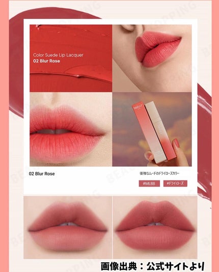 Ikue on LIPS 「今秋はマットリップがヒットする!☑︎韓国コスメNekerのカラ..」(5枚目)