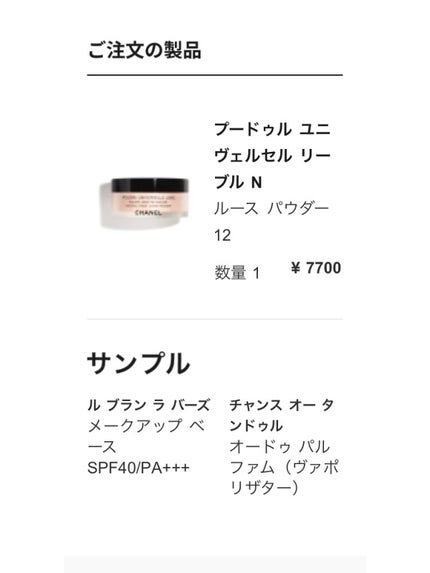 プードゥル ユニヴェルセル リーブル N 12/CHANEL/ルースパウダーの画像