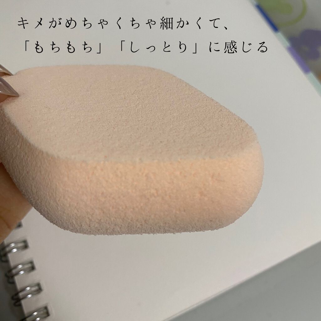 メイクスポンジ 厚手 ダイヤ型/DAISO/パフ・スポンジを使ったクチコミ(3枚目)