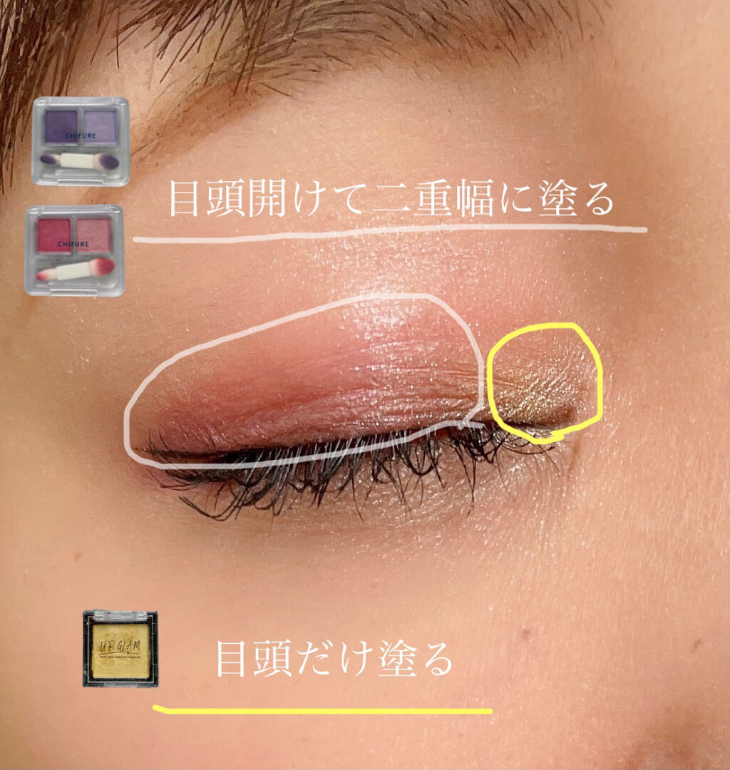 UR GLAM　POWDER EYESHADOW/U R GLAM/単色アイシャドウを使ったクチコミ（2枚目）