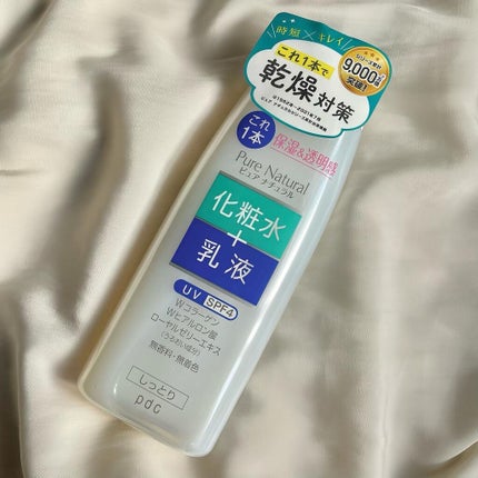 ピュア ナチュラル エッセンスローション UV/pdc/オールインワン化粧品を使ったクチコミ(1枚目)