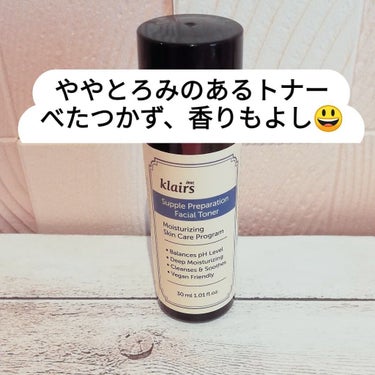 フレッシュリージュースドビタミンドロップ(35ml)/Klairs/美容液を使ったクチコミ（3枚目）