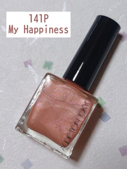 ザ ネイルポリッシュ/ADDICTION/マニキュアを使ったクチコミ(6枚目)