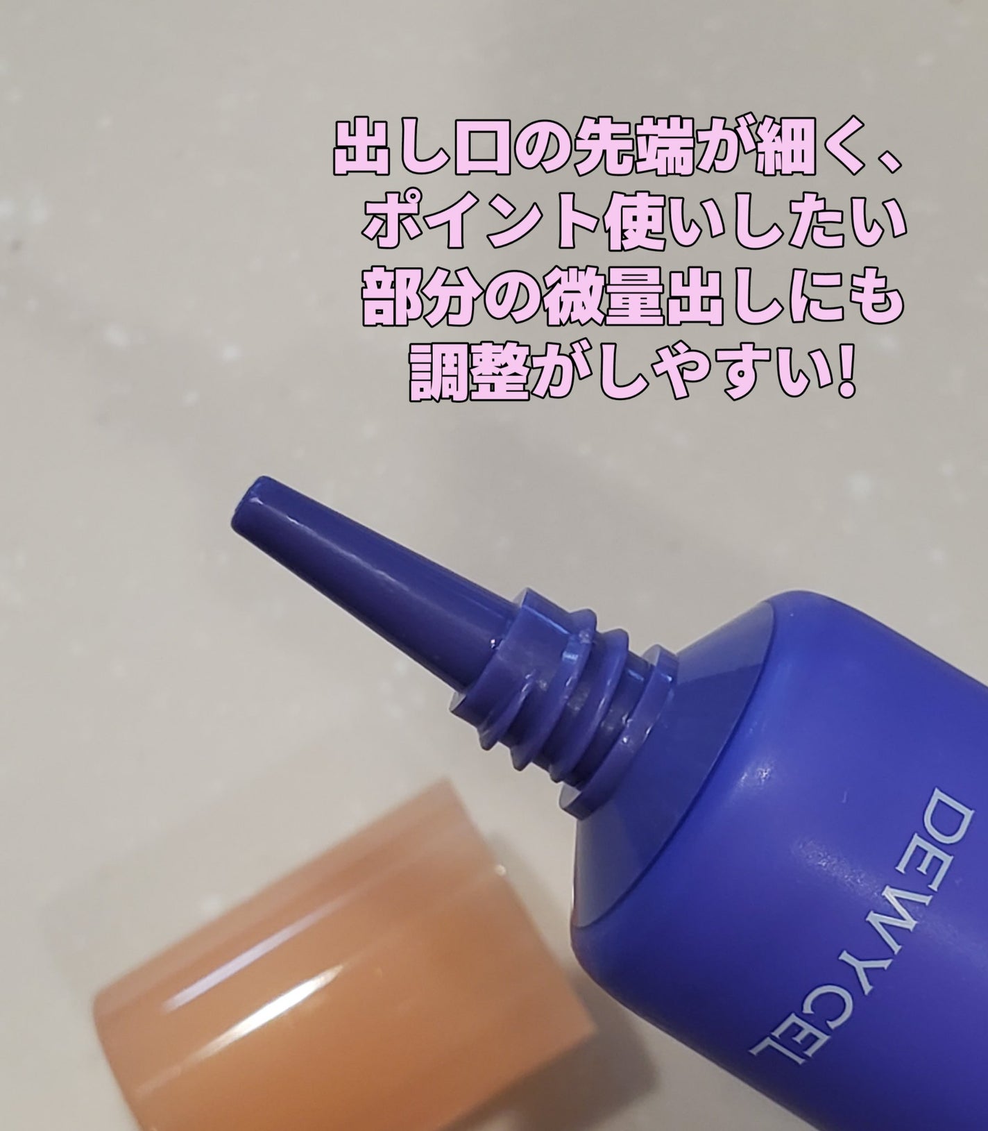 ポアーテンクリーム/DEWYCEL/化粧下地を使ったクチコミ(6枚目)