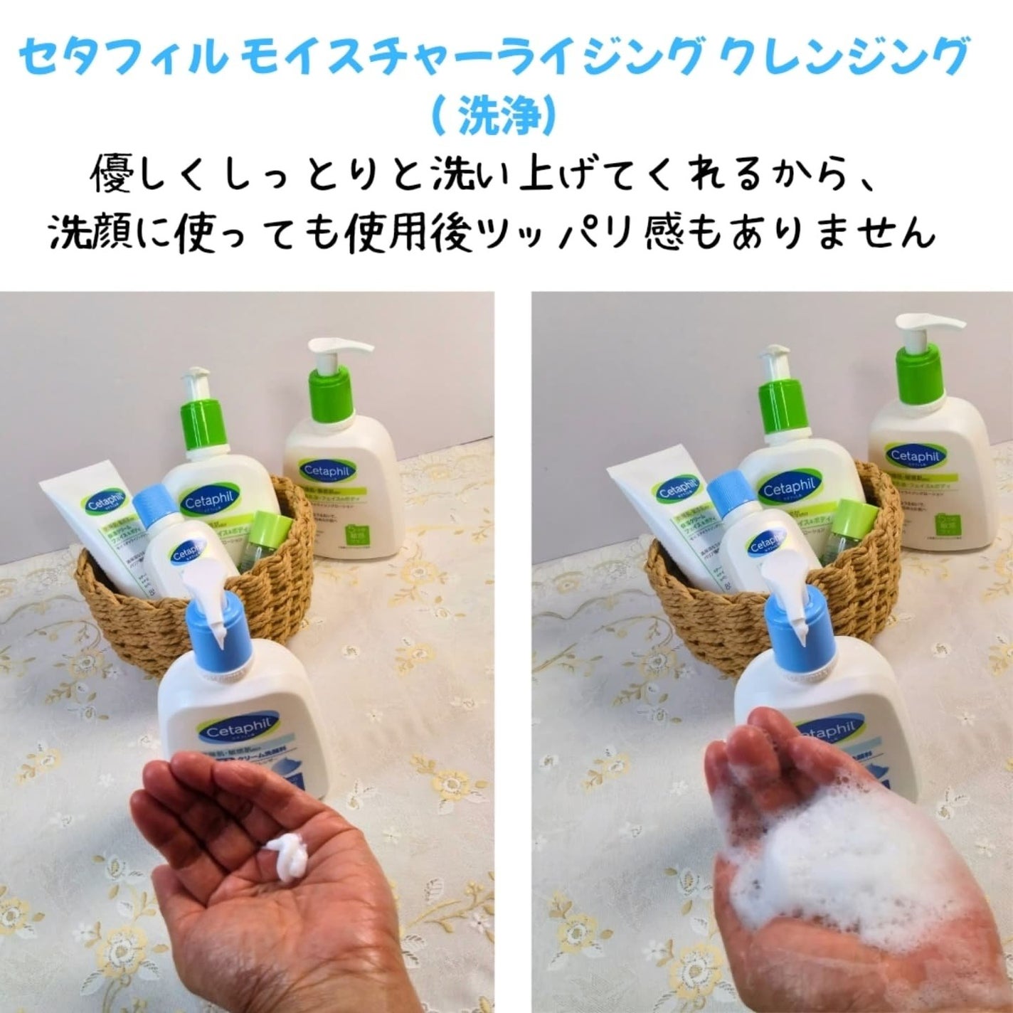 セタフィル モイスチャライジングローション/セタフィル/ボディローションを使ったクチコミ(2枚目)