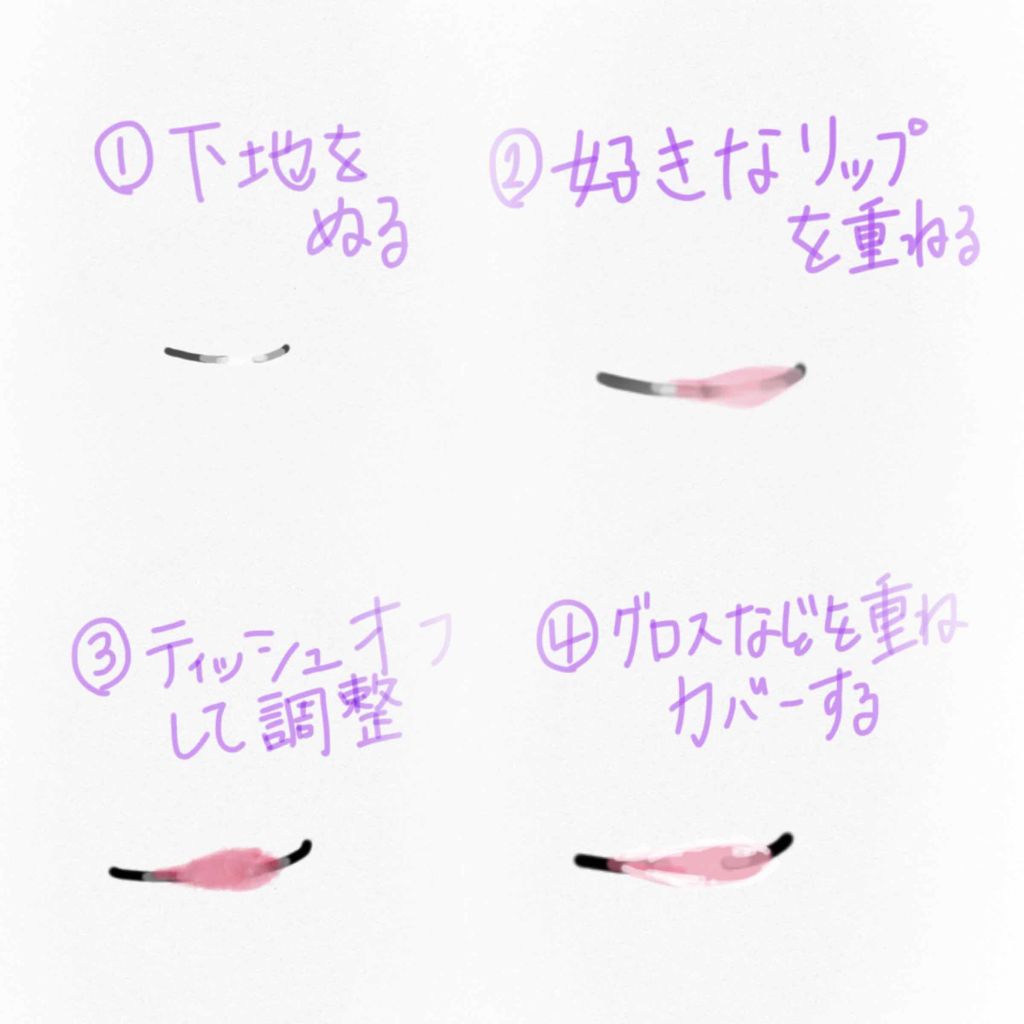 ディオール アディクト グロス/Dior/リップグロスを使ったクチコミ（2枚目）