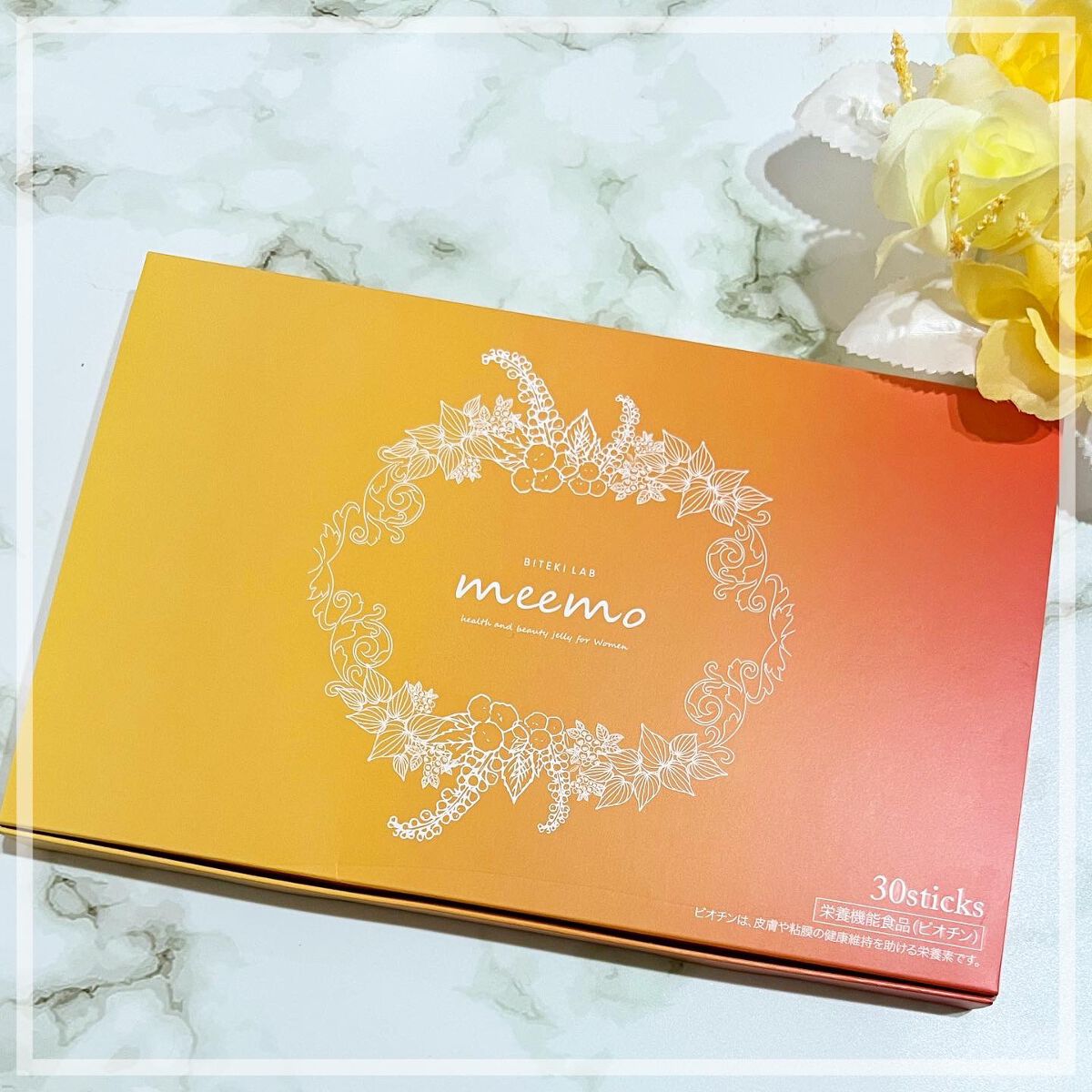 meemo/meemo/健康サプリメントを使ったクチコミ（1枚目）